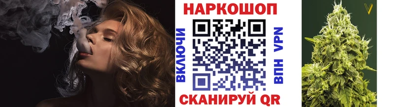 Наркошоп купить Конопля СОЛЬ Меф мяу мяу Сасово