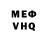 Кетамин VHQ Hipper Paix
