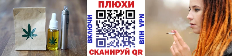 Купить  Сасово  Cannafood марихуана 