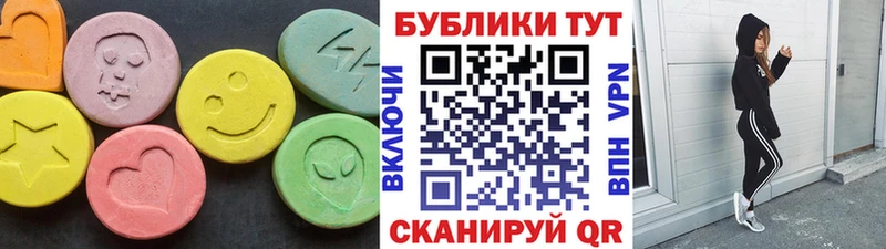 Купить закладки  Сасово  ЭКСТАЗИ таблы 