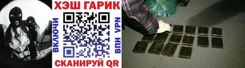 ГАШ хэш  Купить закладки  Сасово 