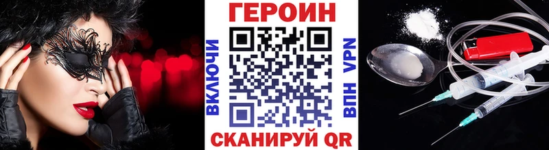 Купить  Сасово  ГЕРОИН гречка 