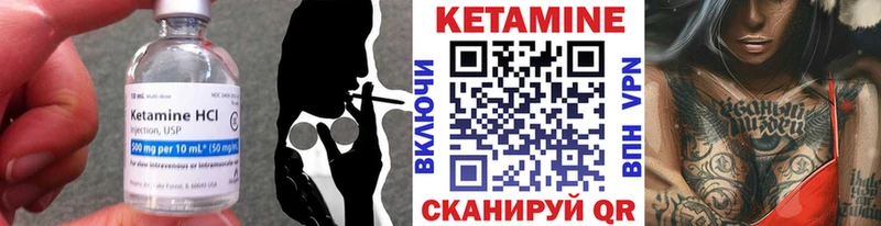 Купить закладки  Сасово  КЕТАМИН ketamine 