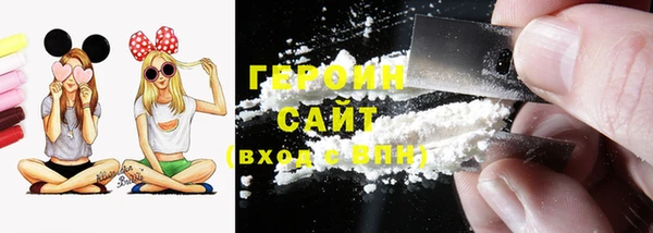 не бодяженный Гусь-Хрустальный