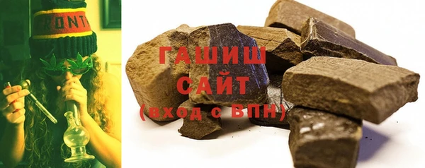 скорость Гусиноозёрск