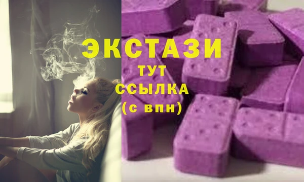 скорость Гусиноозёрск