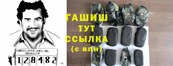 скорость Гусиноозёрск