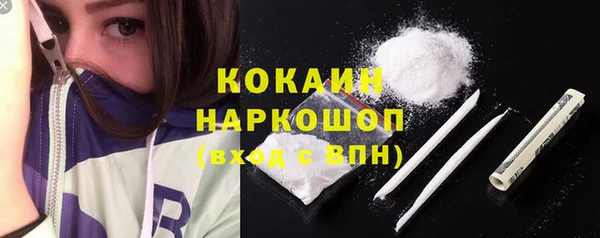 скорость Гусиноозёрск