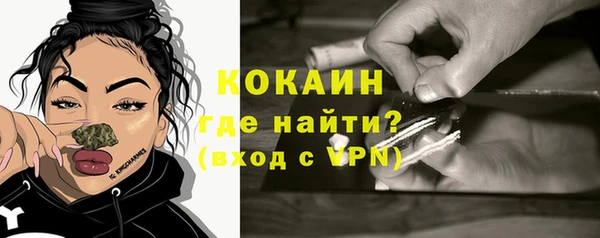 скорость Гусиноозёрск
