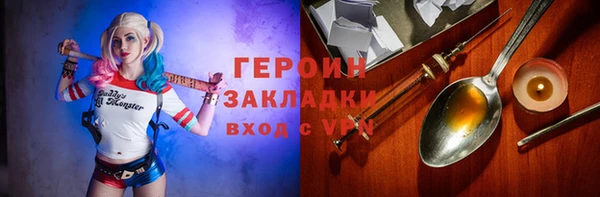 не бодяженный Гусь-Хрустальный