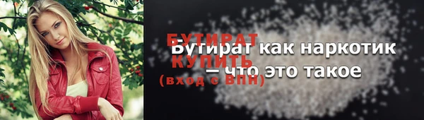 не бодяженный Гусь-Хрустальный