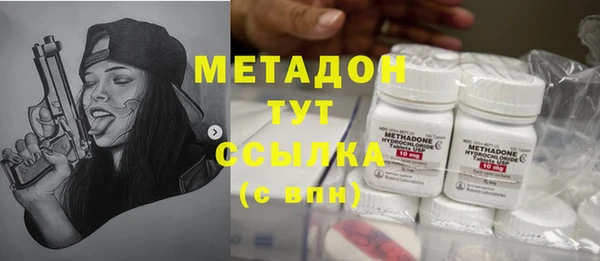 скорость Гусиноозёрск