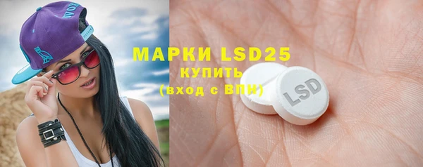 скорость Гусиноозёрск