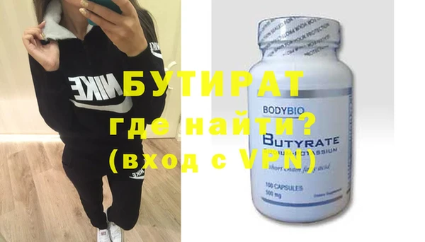 скорость Гусиноозёрск