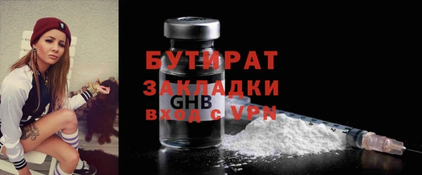 не бодяженный Гусь-Хрустальный