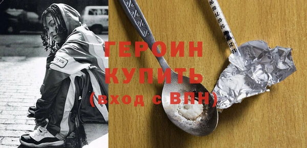 не бодяженный Гусь-Хрустальный