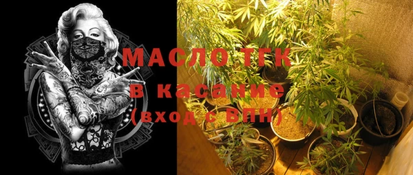 скорость Гусиноозёрск