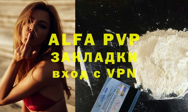 скорость Гусиноозёрск