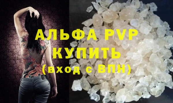 не бодяженный Гусь-Хрустальный