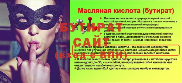 дживик Гусев