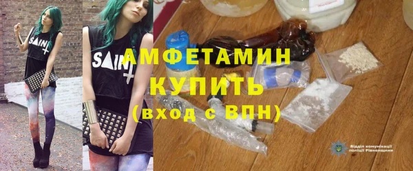 скорость Гусиноозёрск