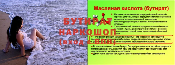 не бодяженный Гусь-Хрустальный