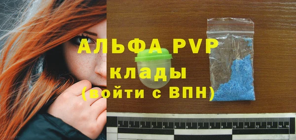 скорость Гусиноозёрск