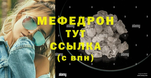 не бодяженный Гусь-Хрустальный