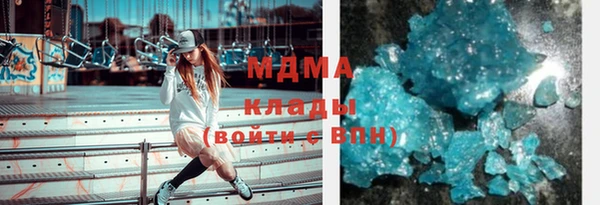 скорость Гусиноозёрск