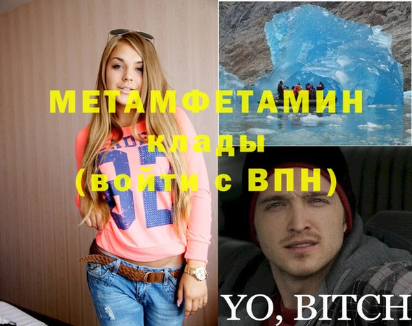 дживик Гусев