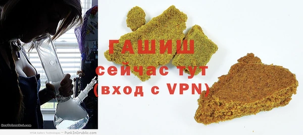 скорость Гусиноозёрск