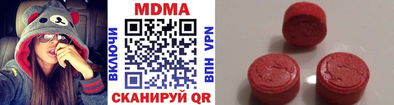 MDMA VHQ  Купить  Сасово 