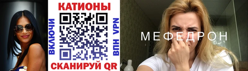 Купить где  Сасово  МЕФ мука 