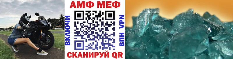 Купить закладки  Сасово  Метамфетамин мет 