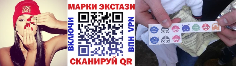 Марки NBOMe 1500мкг  Купить где  Сасово 
