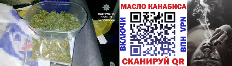 Дистиллят ТГК вейп  Купить  Сасово 