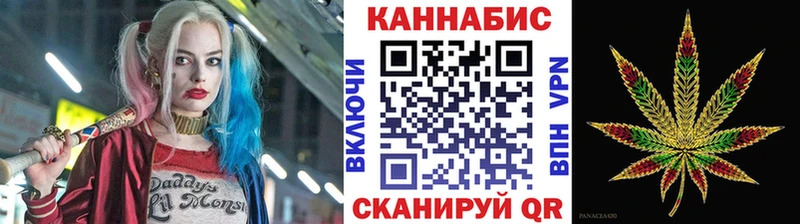 Канабис тримм  Купить где  Сасово 